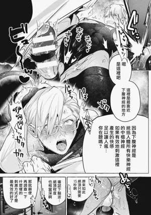 第16页 封面 - HaSM.cc