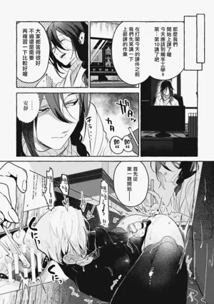第19页 封面 - HaSM.cc