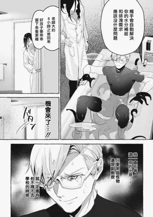 第23页 封面 - HaSM.cc