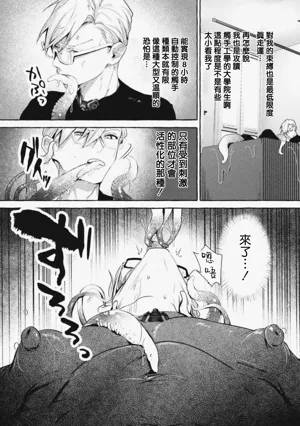 第24页 封面 - HaSM.cc