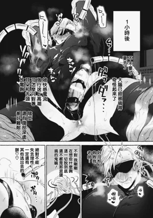 第28页 封面 - HaSM.cc