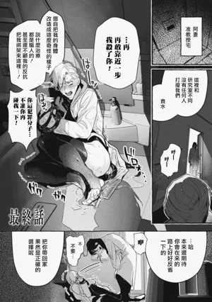 第3页 封面 - HaSM.cc