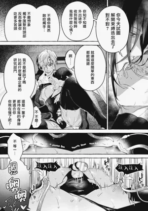 第35页 封面 - HaSM.cc