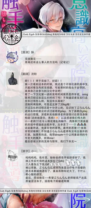 第38页 封面 - HaSM.cc