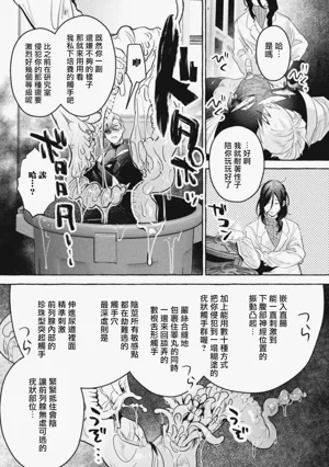 第7页 封面 - HaSM.cc