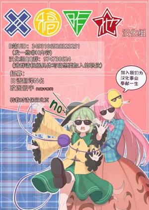 第24頁 封面 - HaSM.cc
