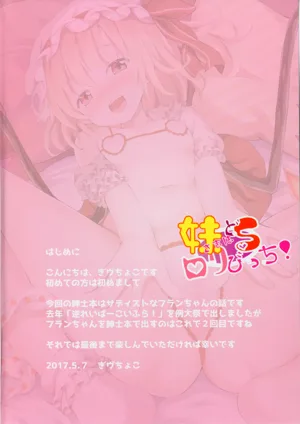 第4頁 封面 - HaSM.cc