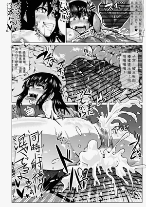 第111頁 封面 - HaSM.cc