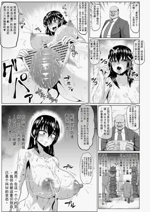 第166頁 封面 - HaSM.cc