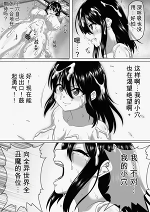 第176頁 封面 - HaSM.cc