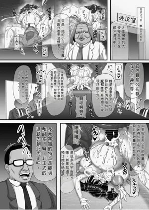 第19頁 封面 - HaSM.cc
