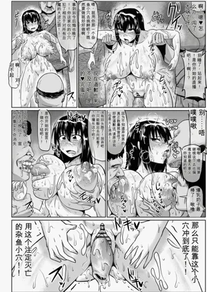 第197頁 封面 - HaSM.cc