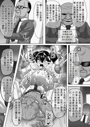 第20頁 封面 - HaSM.cc