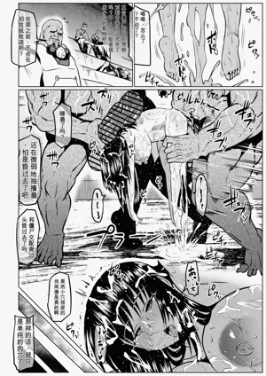第238頁 封面 - HaSM.cc