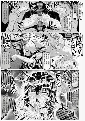 第247頁 封面 - HaSM.cc