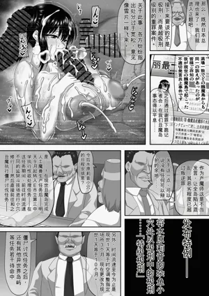 第25頁 封面 - HaSM.cc