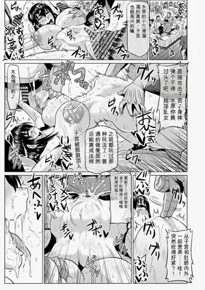 第38頁 封面 - HaSM.cc
