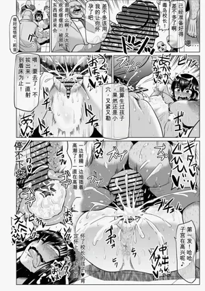 第55頁 封面 - HaSM.cc