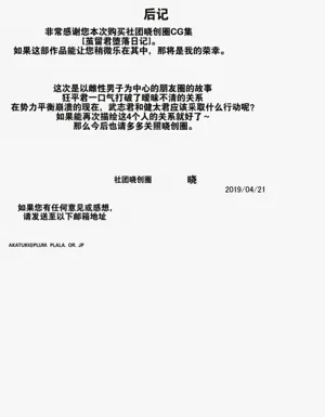 第36頁 封面 - HaSM.cc
