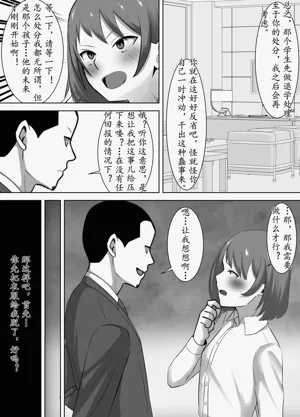 第19頁 封面 - HaSM.cc
