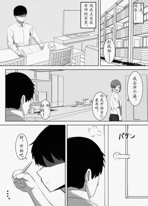 第3頁 封面 - HaSM.cc