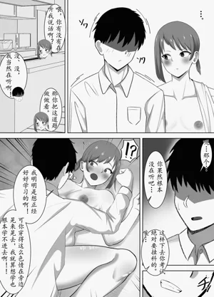 第7頁 封面 - HaSM.cc