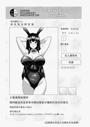 第28頁 封面 - HaSM.cc