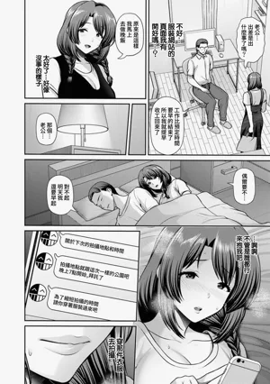 第36頁 封面 - HaSM.cc