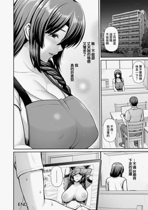 第48頁 封面 - HaSM.cc