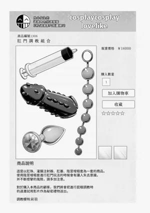 第68頁 封面 - HaSM.cc