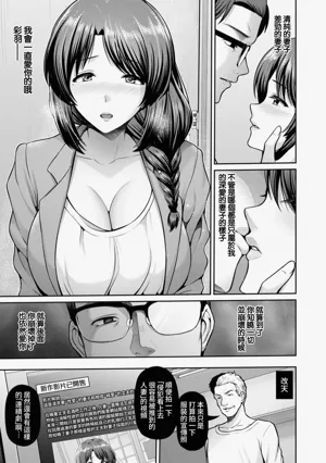 第87頁 封面 - HaSM.cc