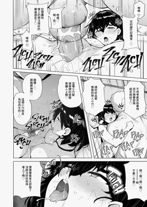 第16頁 封面 - HaSM.cc