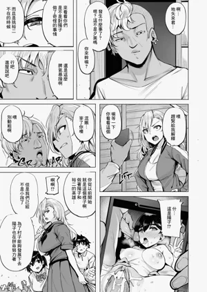 第23頁 封面 - HaSM.cc