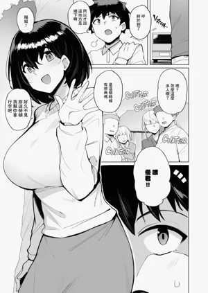 第3頁 封面 - HaSM.cc