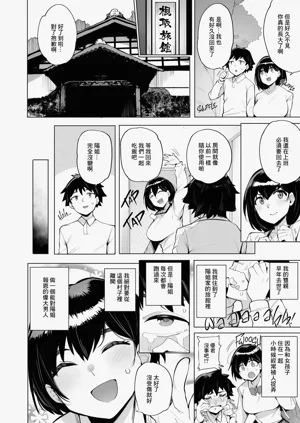 第4頁 封面 - HaSM.cc