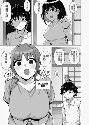 第45頁 封面 - HaSM.cc