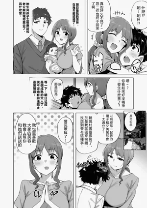 第46頁 封面 - HaSM.cc