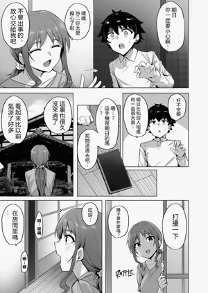 第47頁 封面 - HaSM.cc