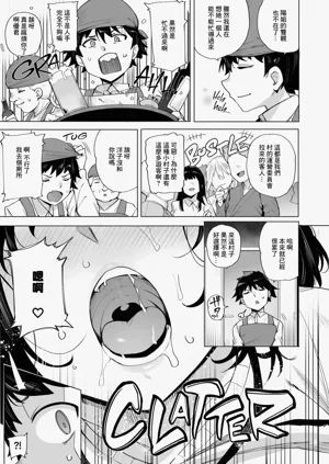 第5頁 封面 - HaSM.cc