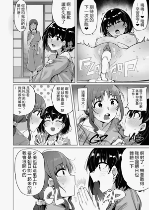 第50頁 封面 - HaSM.cc