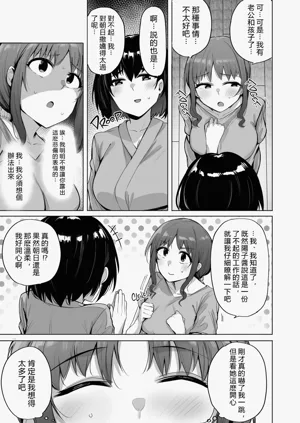 第51頁 封面 - HaSM.cc