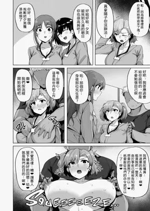 第52頁 封面 - HaSM.cc