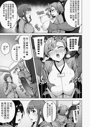 第53頁 封面 - HaSM.cc