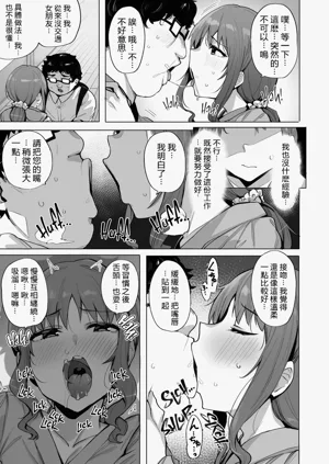 第55頁 封面 - HaSM.cc