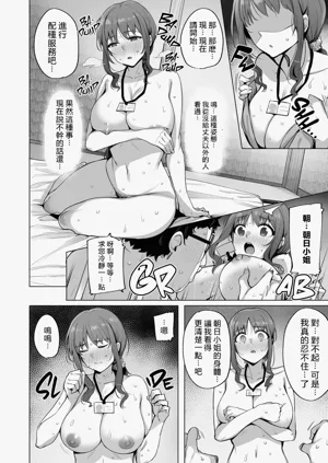 第58頁 封面 - HaSM.cc