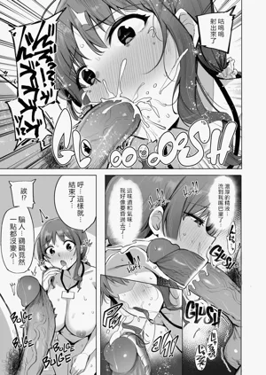 第67頁 封面 - HaSM.cc