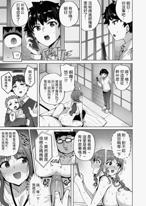 第69頁 封面 - HaSM.cc