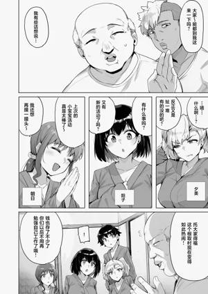 第78頁 封面 - HaSM.cc
