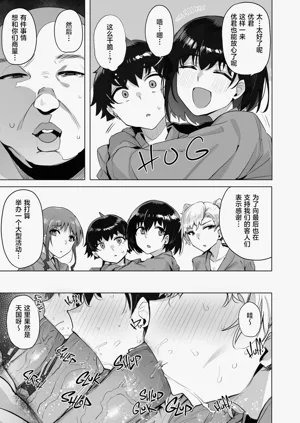 第79頁 封面 - HaSM.cc