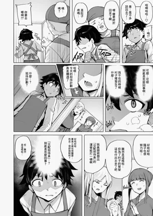 第8頁 封面 - HaSM.cc
